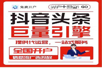 某品牌信息流竞价广告的成功案例分享